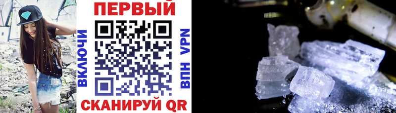 закладки  Рязань  Amphetamine 98% 