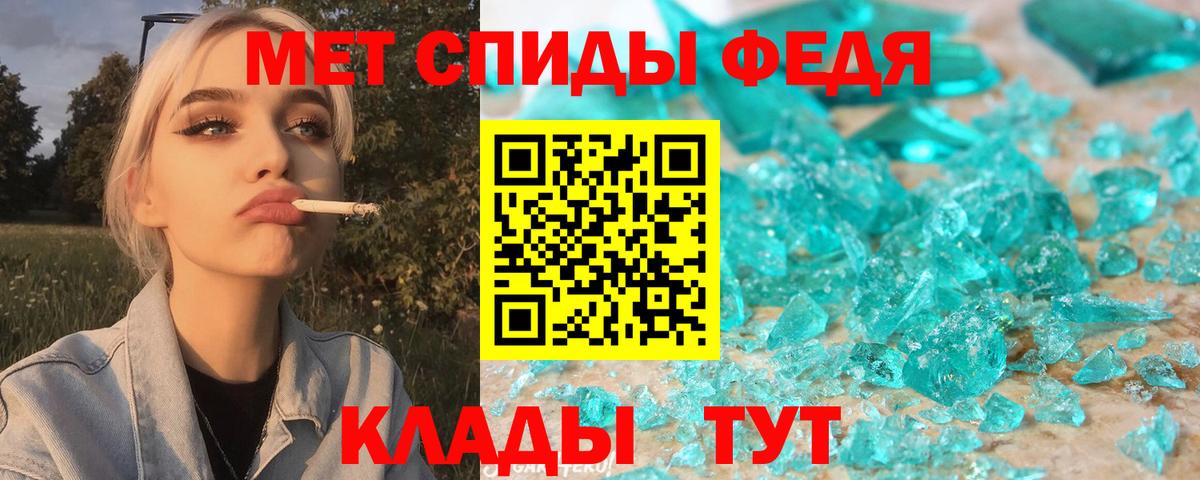 АМФ 98% Рязань