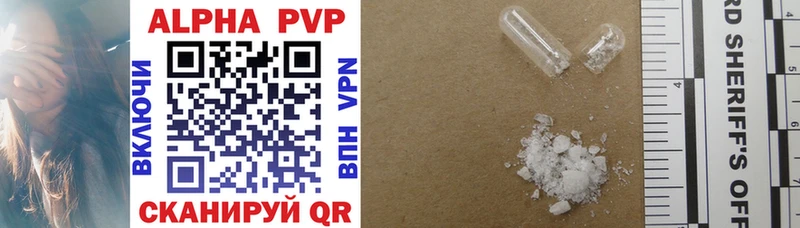 APVP крисы CK  Рязань 