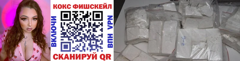 Cocaine 97% MEGA зеркало Рязань