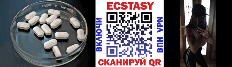 Экстази таблы  цены наркотик  Рязань 