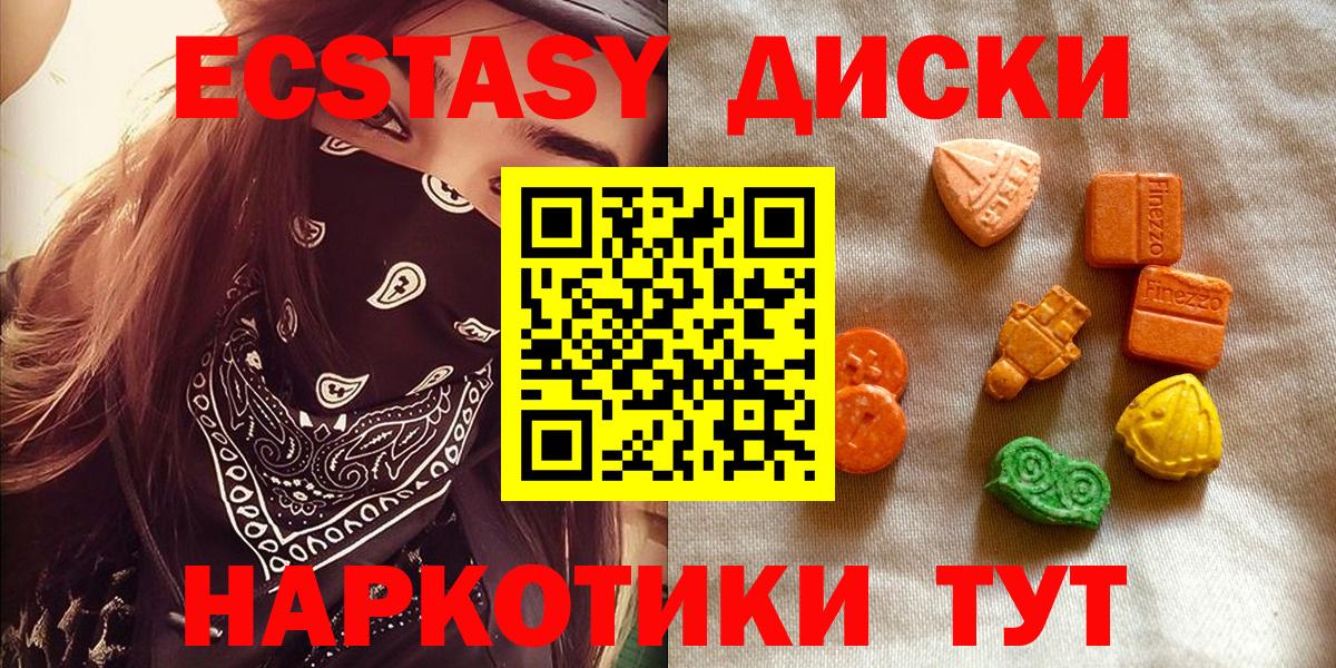 Экстази  Экстази 99%  Вход с VPN  Рязань  Экстази бентли 