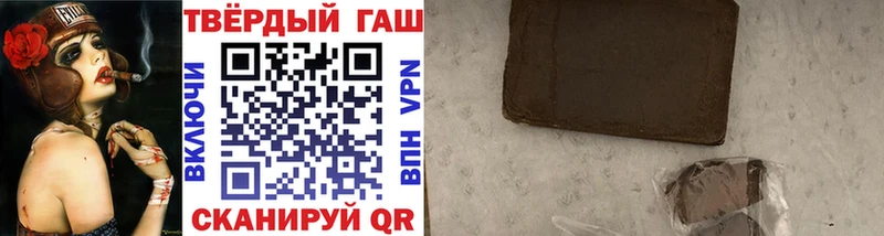Гашиш 40% ТГК  Рязань 