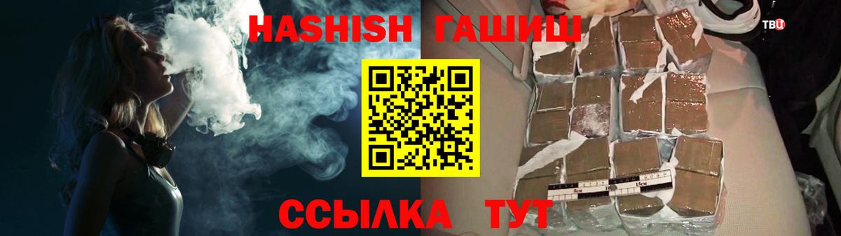 Рязань  ГАШ убойный  Вход с VPN  ГАШИШ индика сатива 