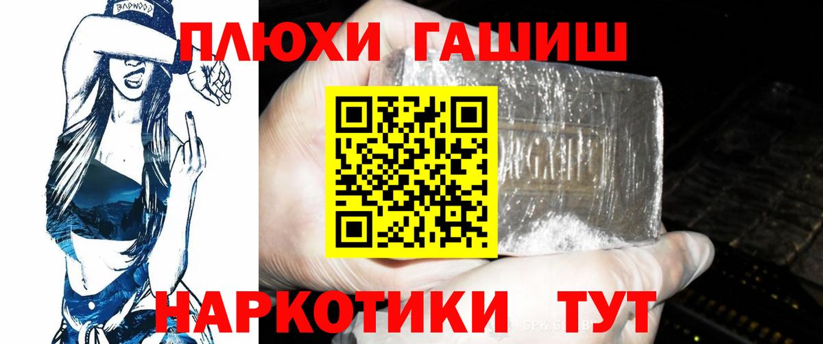 ГАШ Premium Рязань