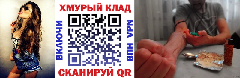 Героин VHQ  Рязань 