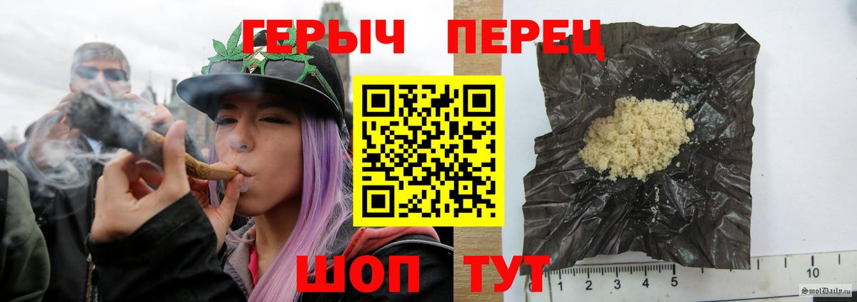 ГЕРОИН афганец Рязань