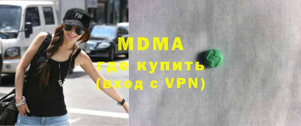 дживик Инсар