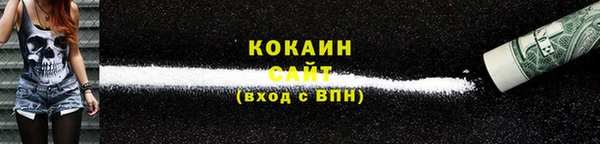 кокаин колумбия Инта