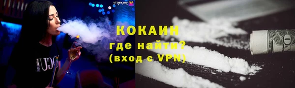 кокаин колумбия Инта