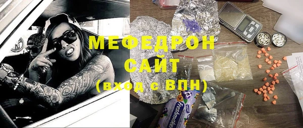 стаф Иннополис