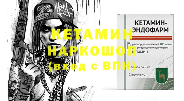 дживик Инсар