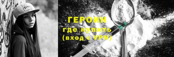 дживик Инсар