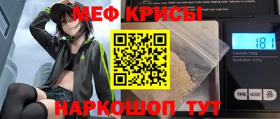 каннабис Пугачёв