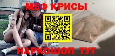 мескалин Пыть-Ях