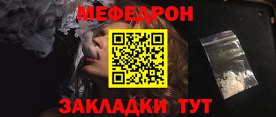 соль курить ск Пушкино