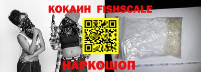 соль курить ск Пушкино