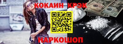каннабис Пугачёв