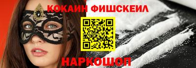 мескалин Пыть-Ях