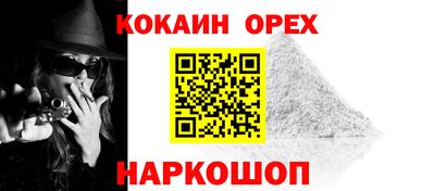 соль курить ск Пушкино