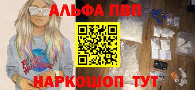мескалин Пыть-Ях