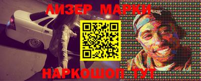 мескалин Пыть-Ях
