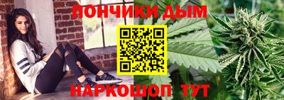 соль курить ск Пушкино