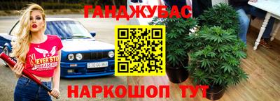 соль курить ск Пушкино