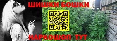 каннабис Пугачёв