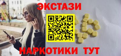 мескалин Пыть-Ях