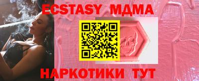 соль курить ск Пушкино