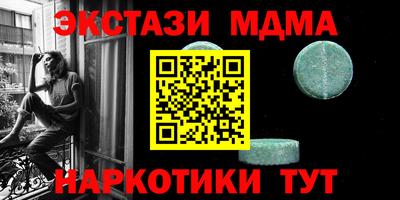 каннабис Пугачёв