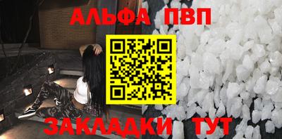 соль курить ск Пушкино