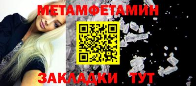 марки nbome Рыбинск