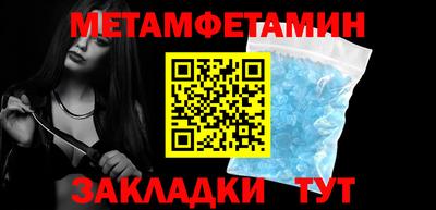 соль курить ск Пушкино