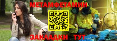 каннабис Пугачёв