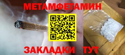 соль курить ск Пушкино