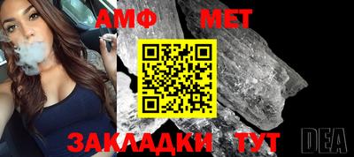 соль курить ск Пушкино
