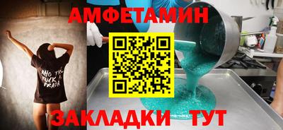 соль курить ск Пушкино