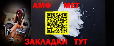 мескалин Пыть-Ях