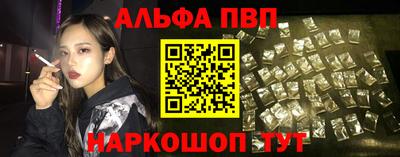 каннабис Пугачёв