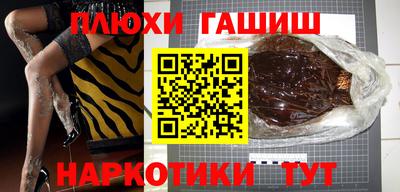 соль курить ск Пушкино