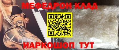 мескалин Пыть-Ях