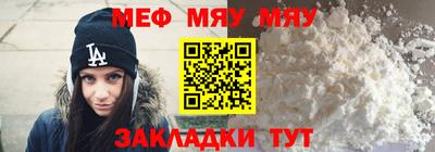 каннабис Пугачёв