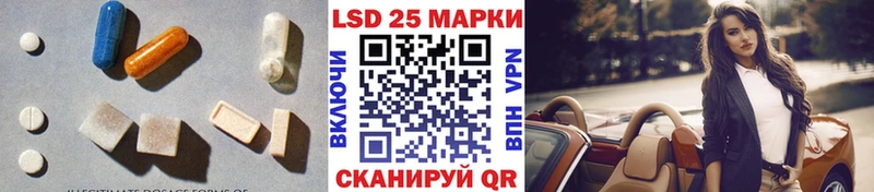 Лсд 25 экстази кислота  Рязань 