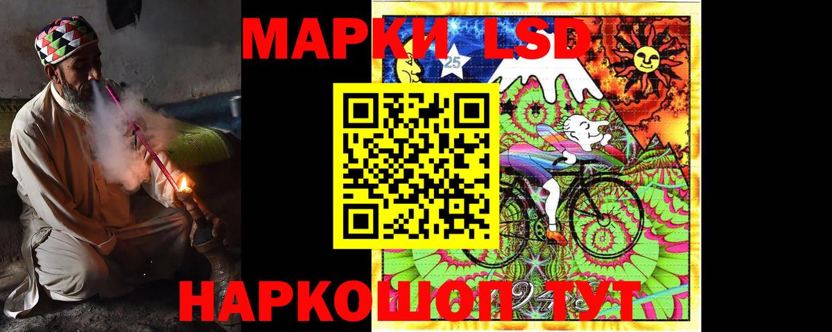 Лсд 25 экстази  LSD-25 экстази ecstasy  Вход с VPN    онион  Рязань  Лсд 25 экстази ecstasy 