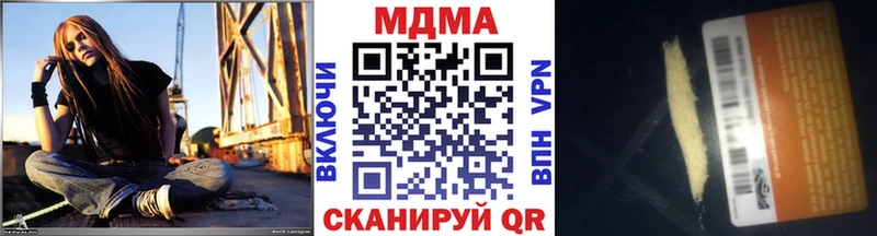 где купить наркоту  Рязань  mega ССЫЛКА  МДМА VHQ 