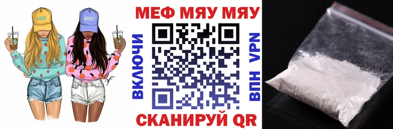 кракен маркетплейс Рязань Мефедрон mephedrone