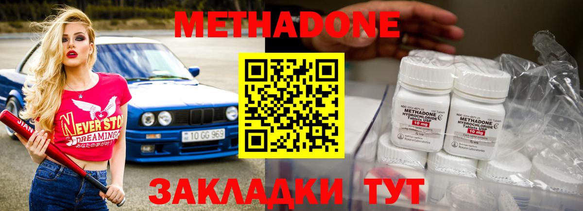 Меф   MDMA  Cocaine  Вход с VPN  ГАШ  Экстази  Рязань  Купить закладку  Бошки Шишки 