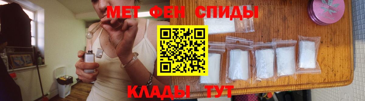 Метамфетамин Декстрометамфетамин 99.9%  Вход с VPN  Рязань 